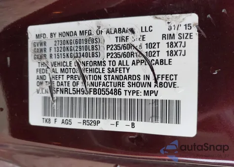 2015 Honda Odyssey Touring/Touring Elite из США, поврежденный, VIN 5FNRL5H95FB055486